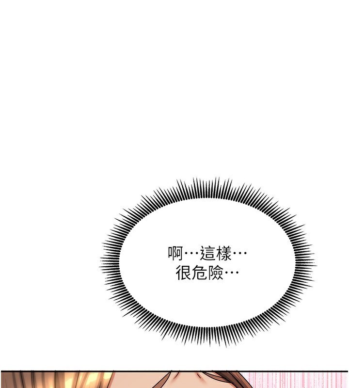 [韩国漫画] 我家的女房客 剧情,青年#[173P]-1