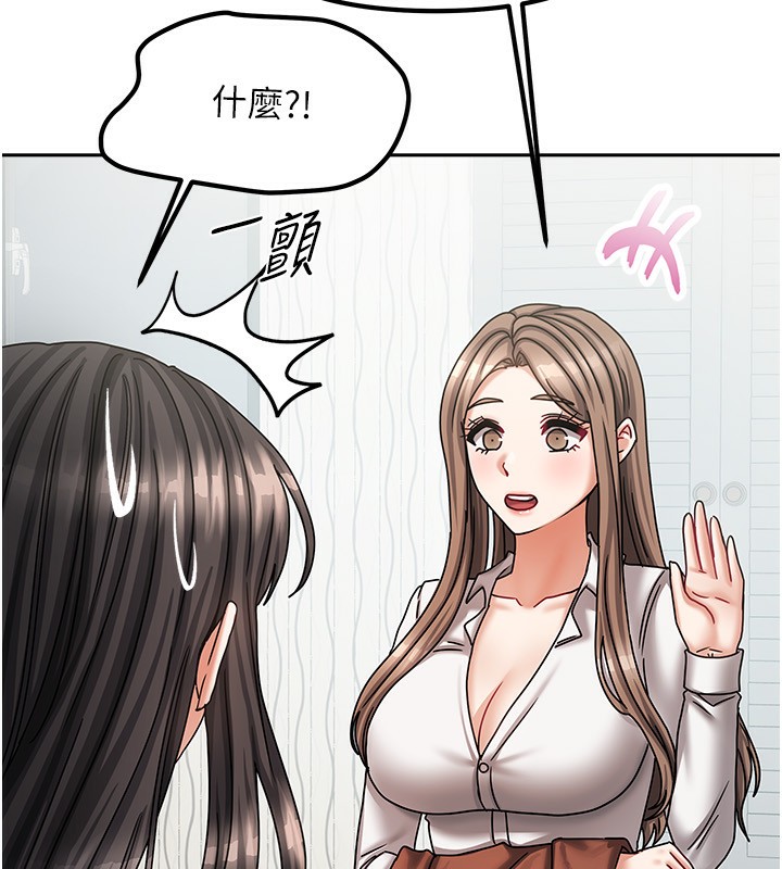 [韩国漫画] 我家的女房客 剧情,青年#[173P]-136
