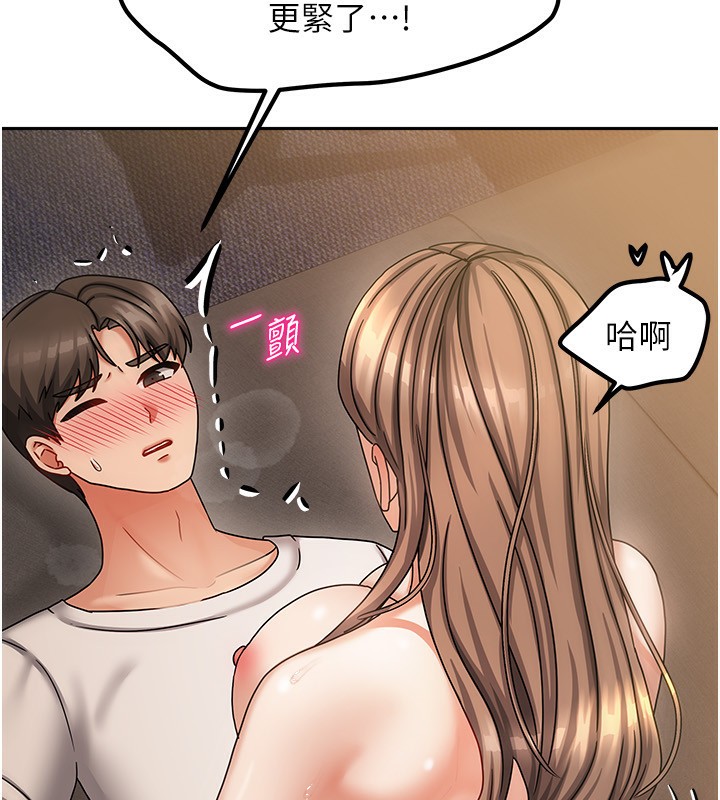 [韩国漫画] 我家的女房客 剧情,青年#[173P]-74