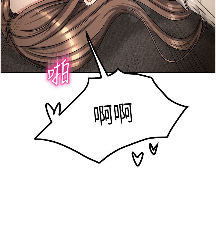 [韩国漫画] 我家的女房客 剧情,青年#[173P]-8