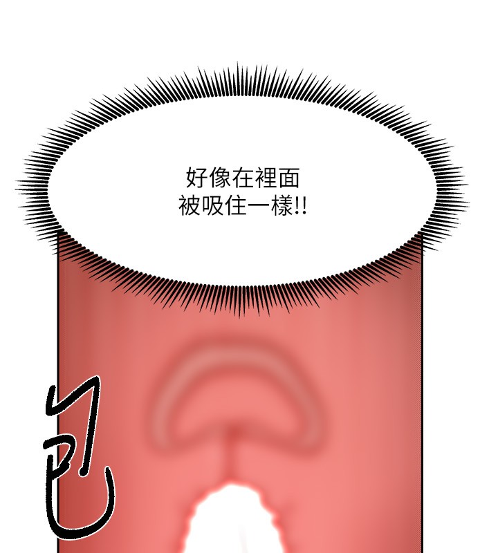 [韩国漫画] 我家的女房客 剧情,青年#[173P]-85