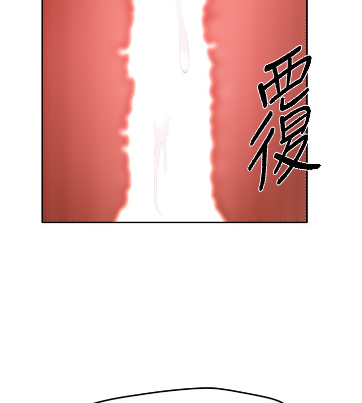 [韩国漫画] 我家的女房客 剧情,青年#[173P]-86