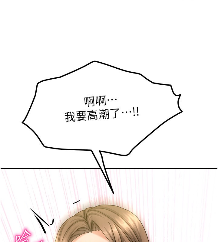 [韩国漫画] 我家的女房客 剧情,青年#[173P]-91