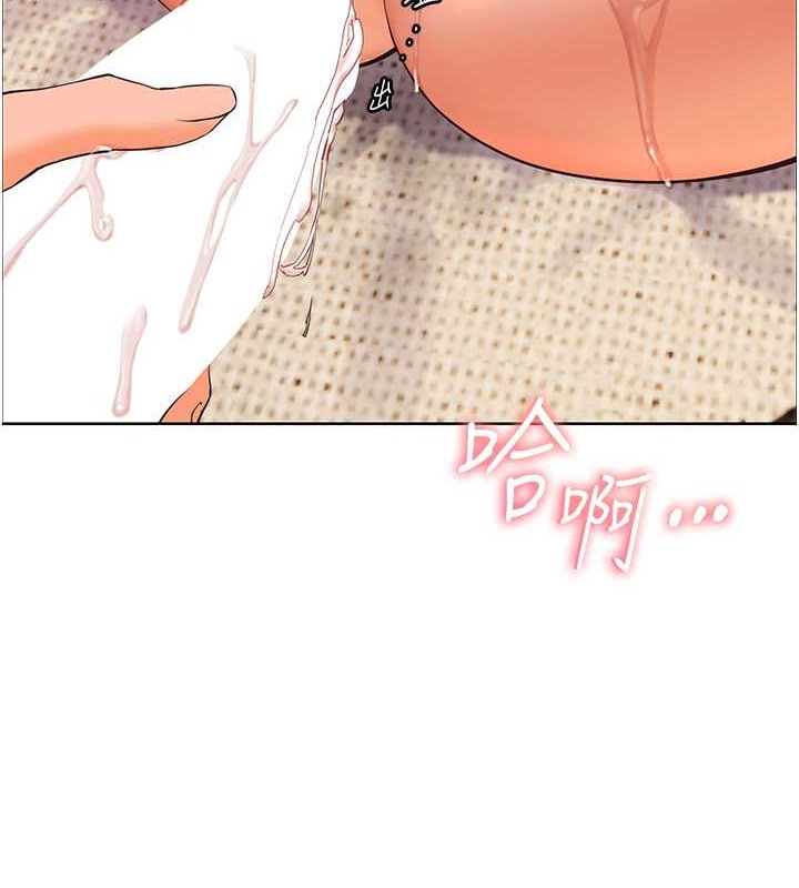 [韩国漫画] 老师的亲密指导 剧情,女教师#[99P]-4