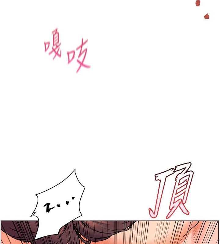 [韩国漫画] 老师的亲密指导 剧情,女教师#[106P]-71
