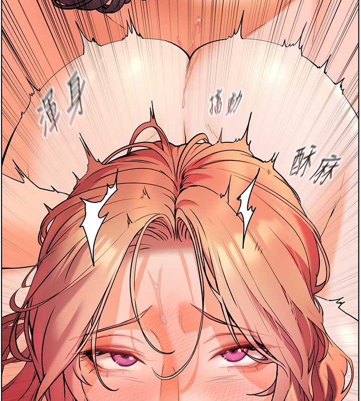 [韩国漫画] 老师的亲密指导 剧情,女教师#[106P]-72