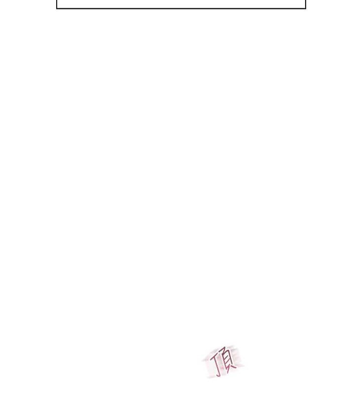 [韩国漫画] 老师的亲密指导 剧情,女教师#[109P]-99