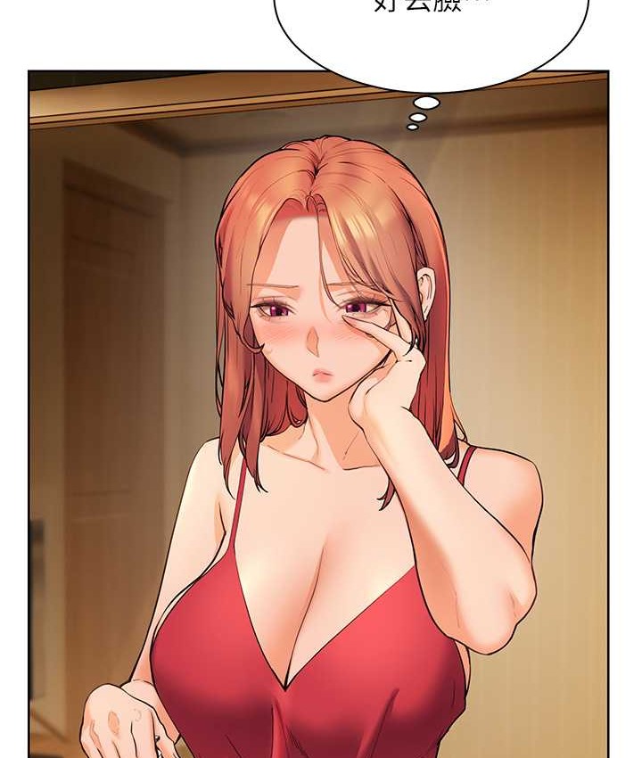 [韩国漫画] 老师的亲密指导 剧情,女教师#[120P]-104