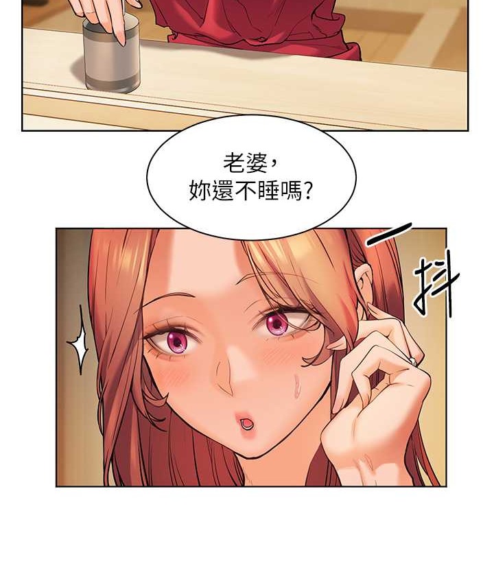 [韩国漫画] 老师的亲密指导 剧情,女教师#[120P]-105