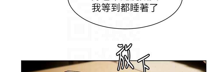 [韩国漫画] 老师的亲密指导 剧情,女教师#[120P]-108