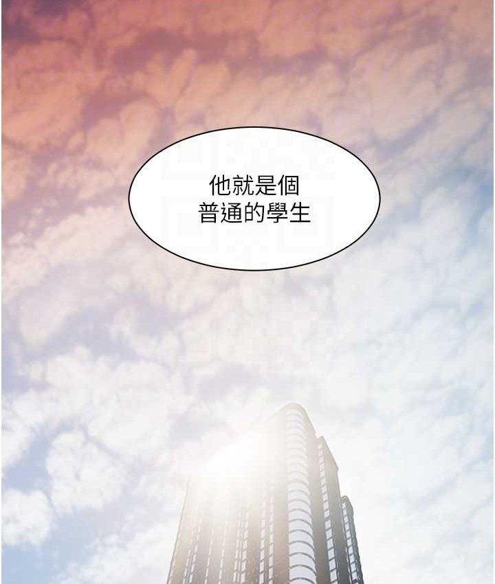 [韩国漫画] 老师的亲密指导 剧情,女教师#[120P]-117