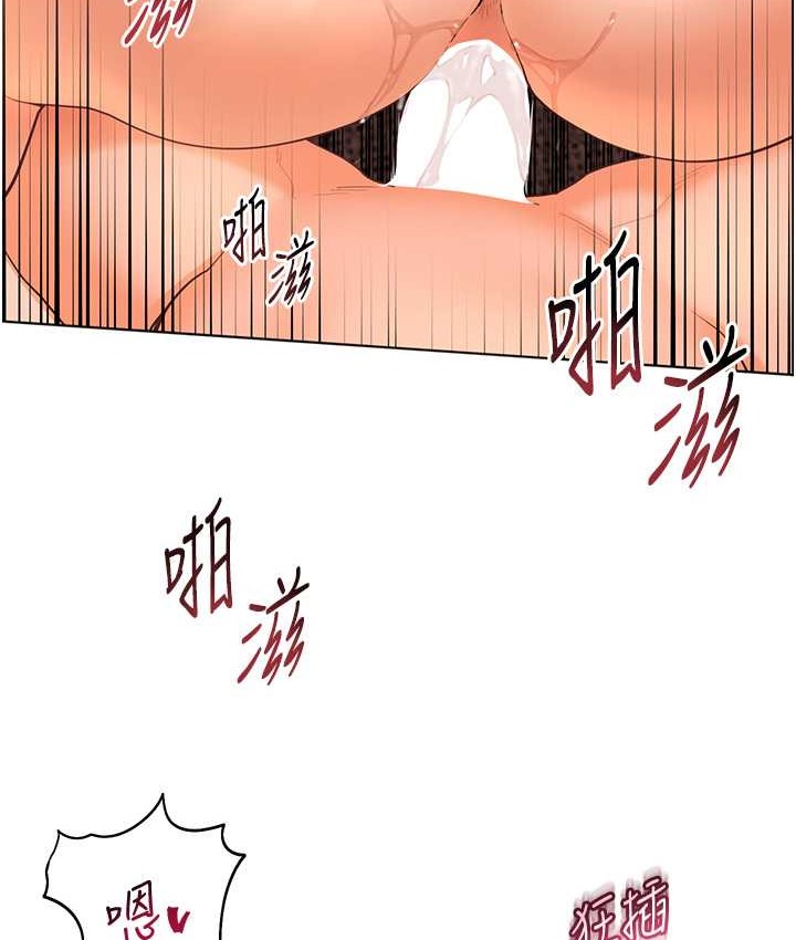 [韩国漫画] 老师的亲密指导 剧情,女教师#[120P]-15