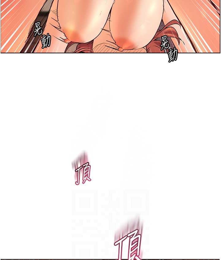 [韩国漫画] 老师的亲密指导 剧情,女教师#[120P]-18