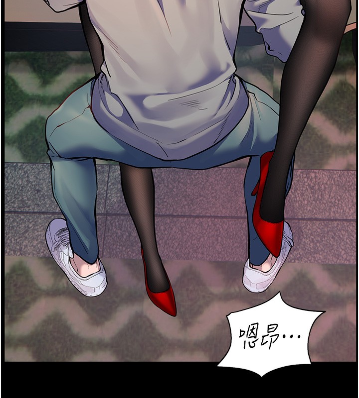 [韩国漫画] 老师的亲密指导 剧情,女教师#[170P]-119