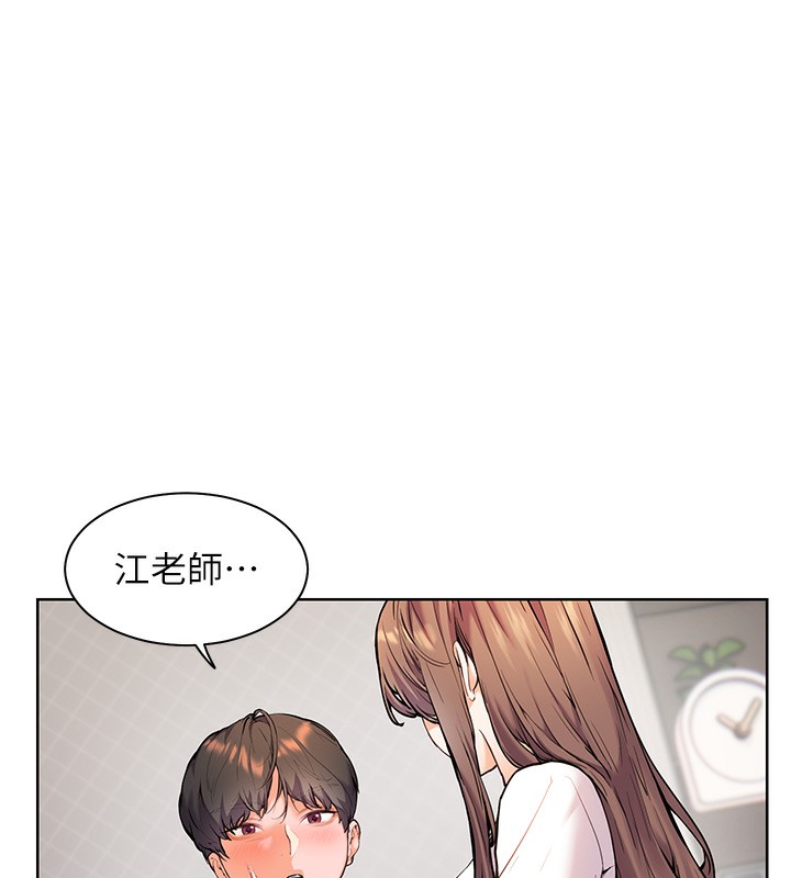 [韩国漫画] 老师的亲密指导 剧情,女教师#[170P]-2