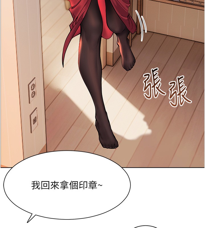 [韩国漫画] 老师的亲密指导 剧情,女教师#[170P]-28