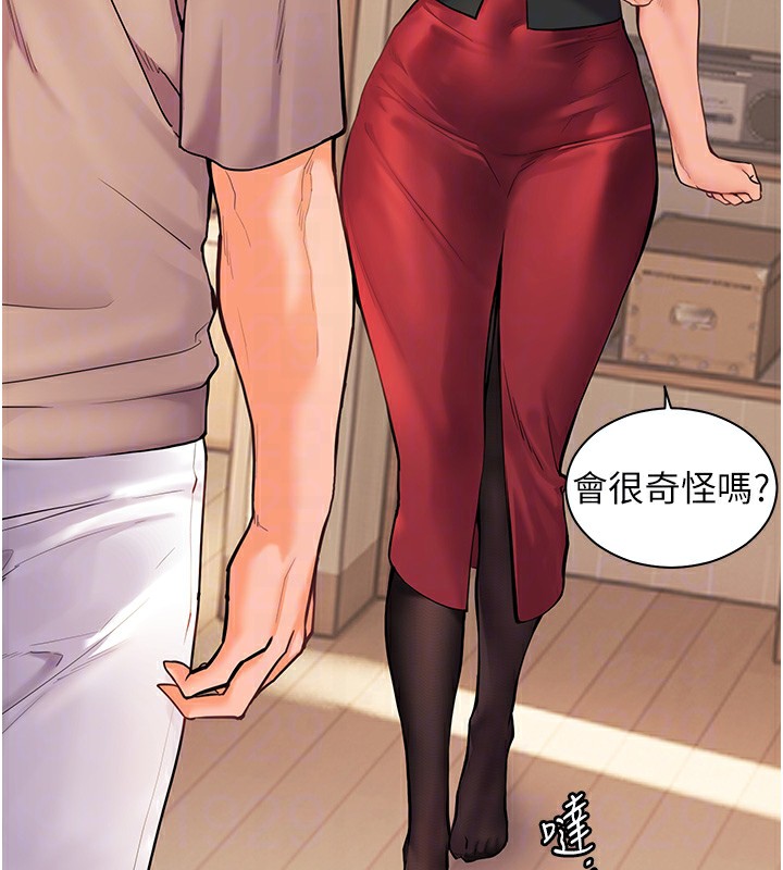 [韩国漫画] 老师的亲密指导 剧情,女教师#[170P]-32