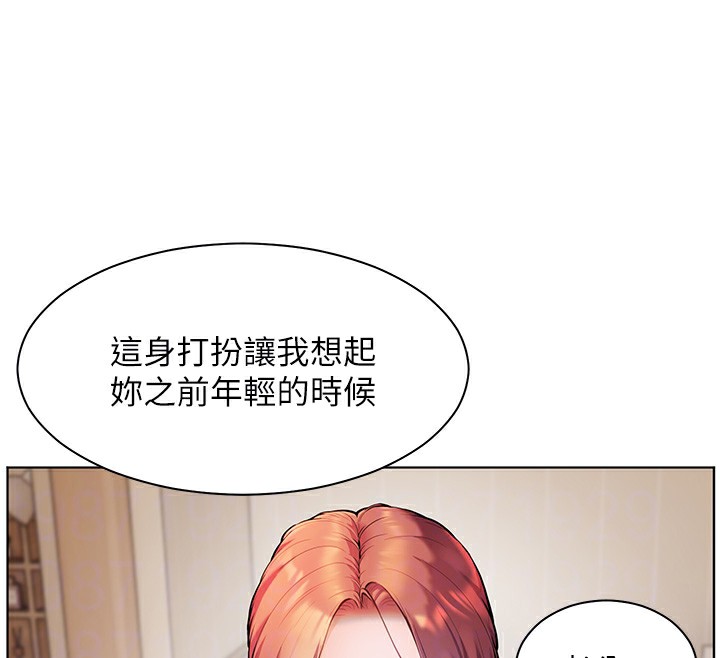 [韩国漫画] 老师的亲密指导 剧情,女教师#[170P]-35