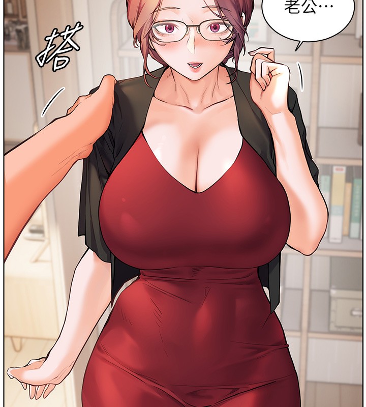 [韩国漫画] 老师的亲密指导 剧情,女教师#[170P]-36