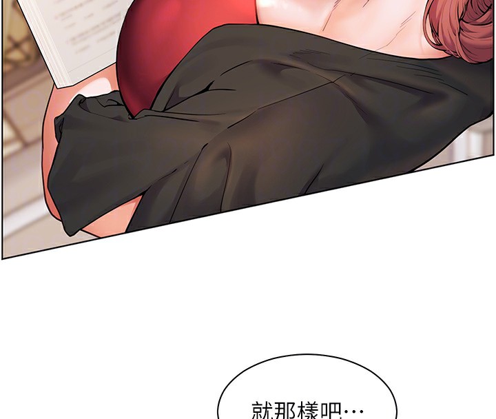 [韩国漫画] 老师的亲密指导 剧情,女教师#[170P]-64