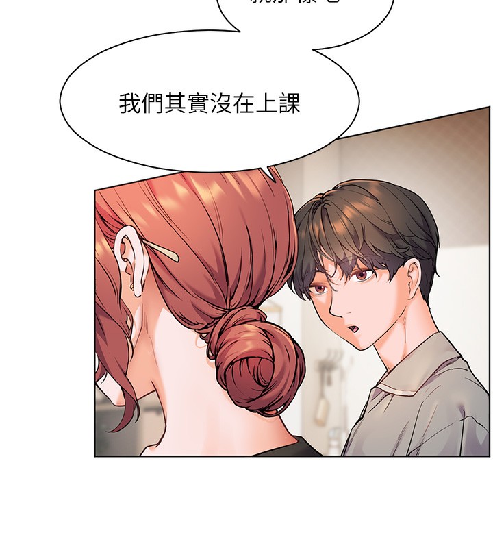 [韩国漫画] 老师的亲密指导 剧情,女教师#[170P]-65