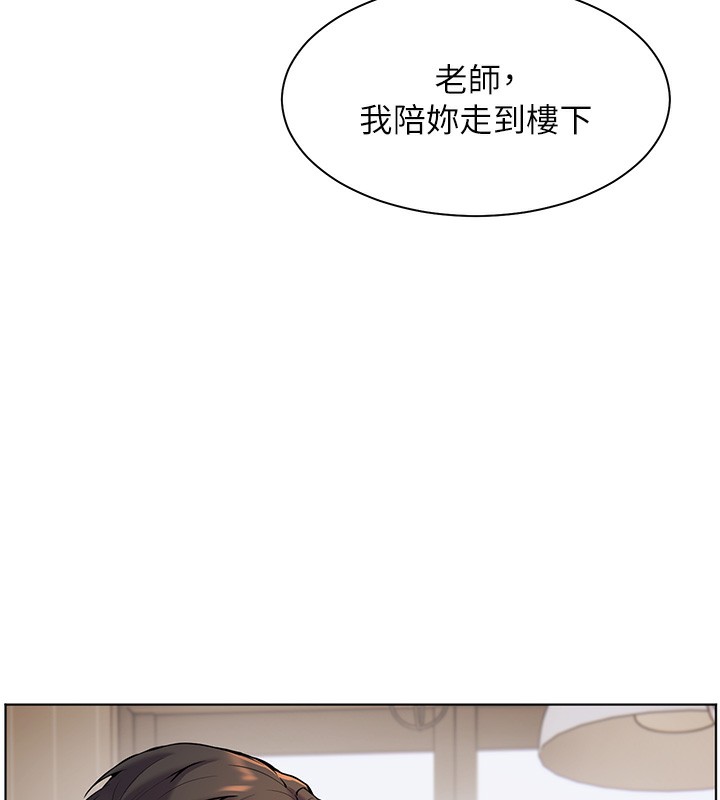 [韩国漫画] 老师的亲密指导 剧情,女教师#[170P]-83