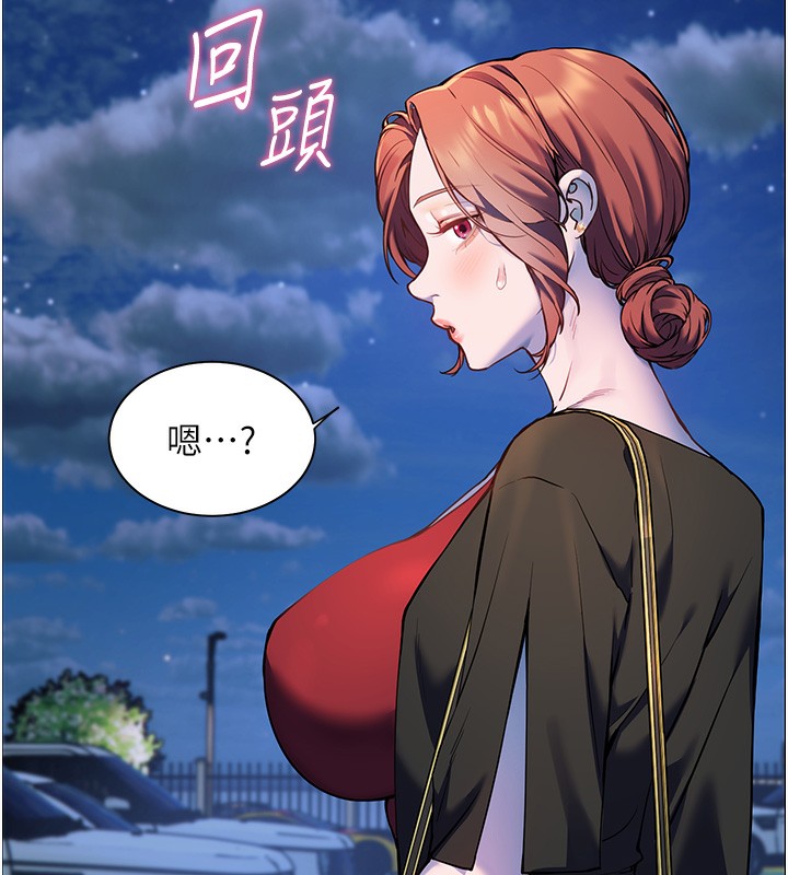 [韩国漫画] 老师的亲密指导 剧情,女教师#[170P]-97