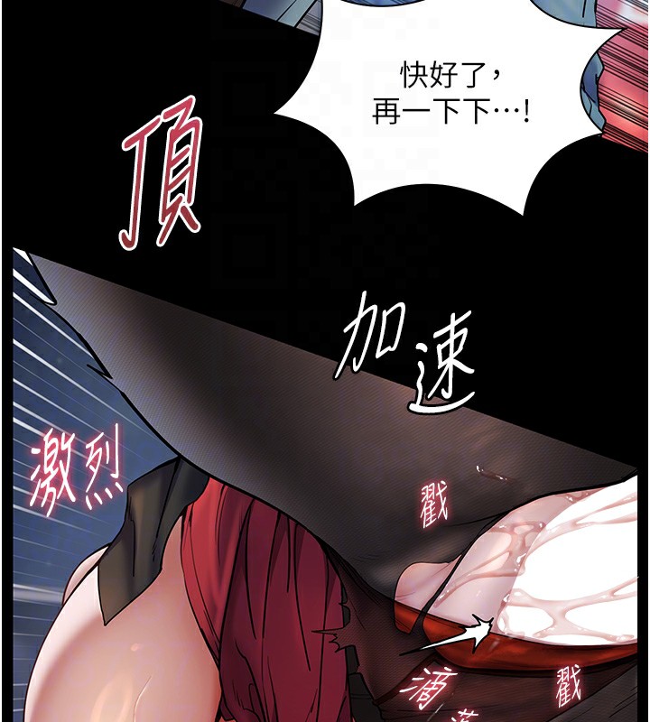 [韩国漫画] 老师的亲密指导 剧情,女教师#[144P]-125