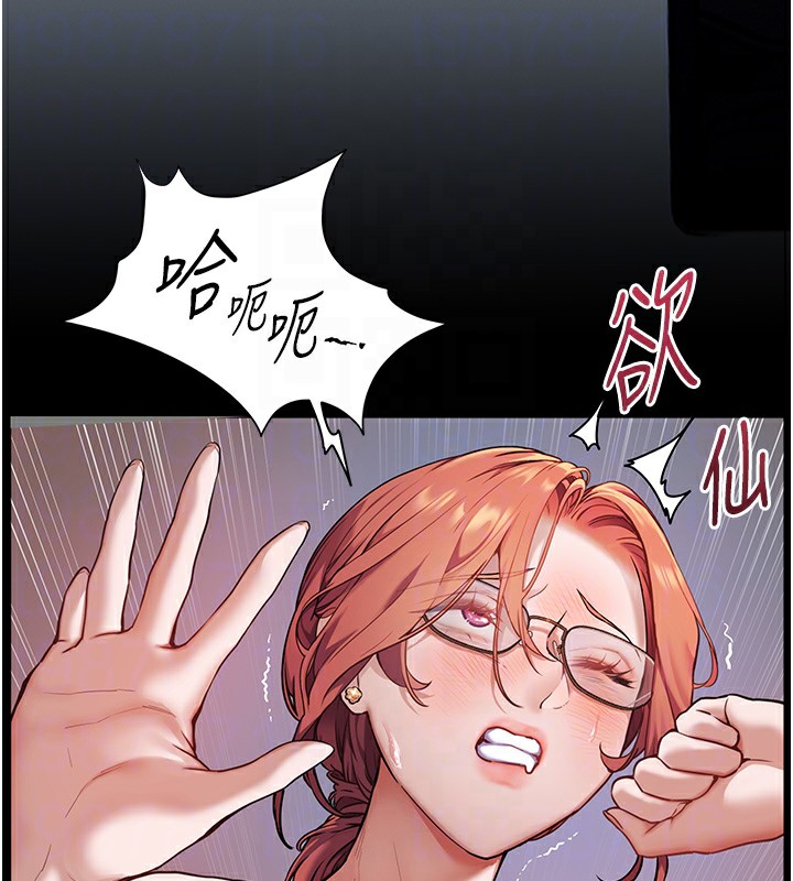 [韩国漫画] 老师的亲密指导 剧情,女教师#[144P]-35