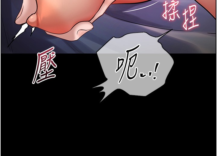 [韩国漫画] 老师的亲密指导 剧情,女教师#[144P]-82