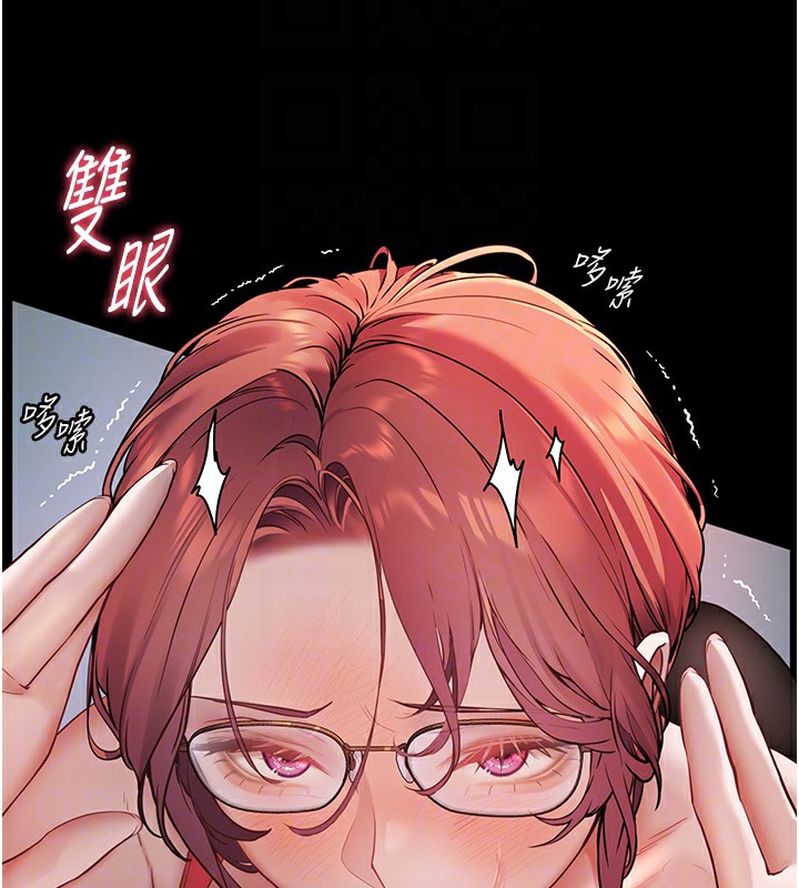 [韩国漫画] 老师的亲密指导 剧情,女教师#[144P]-93