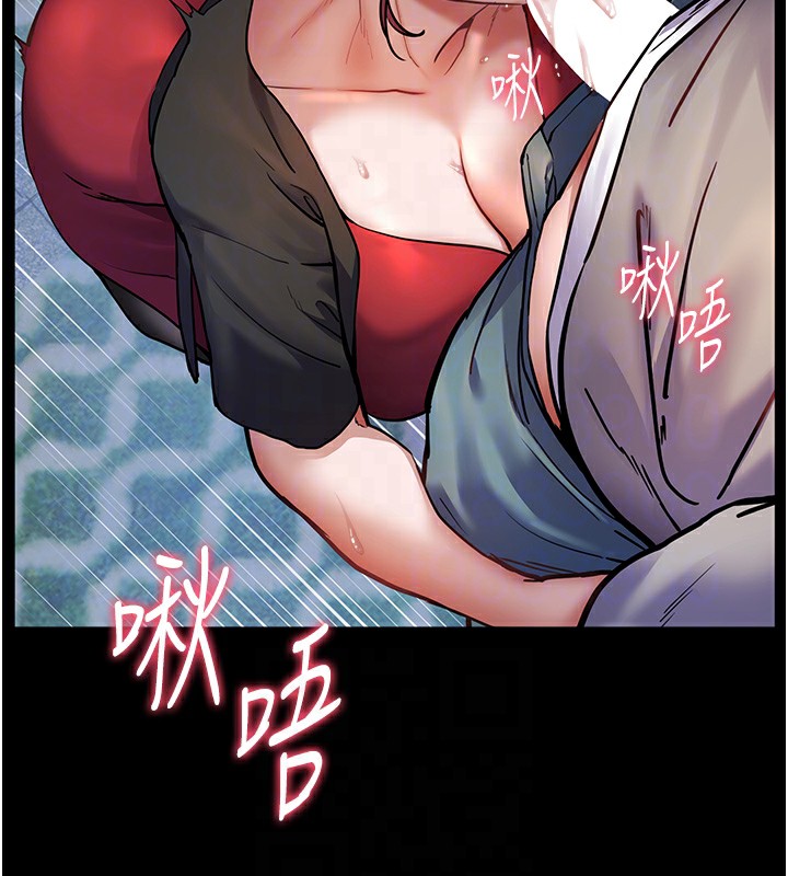 [韩国漫画] 老师的亲密指导 剧情,女教师#[145P]-119