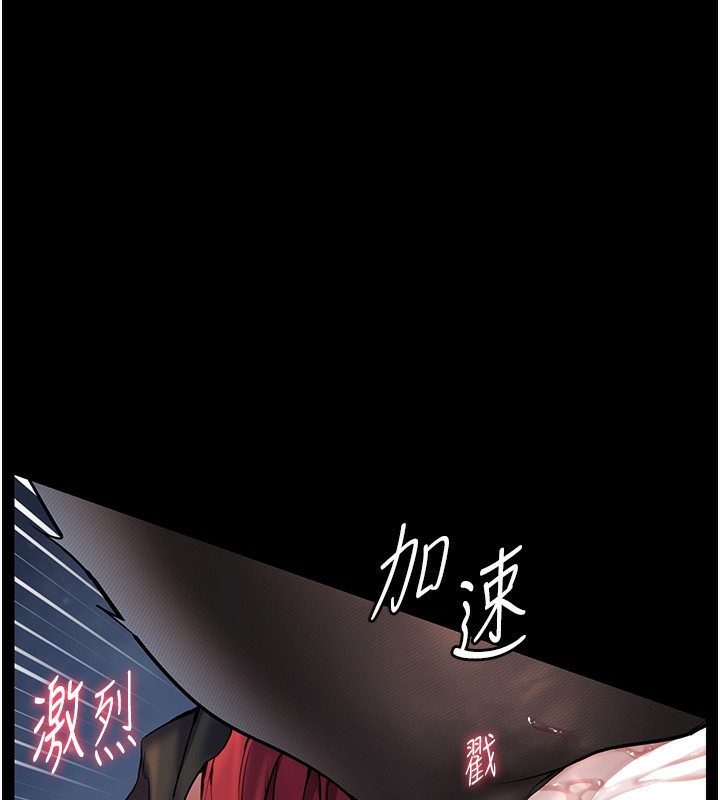 [韩国漫画] 老师的亲密指导 剧情,女教师#[145P]-2