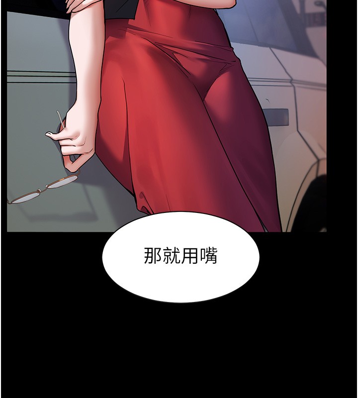 [韩国漫画] 老师的亲密指导 剧情,女教师#[145P]-71