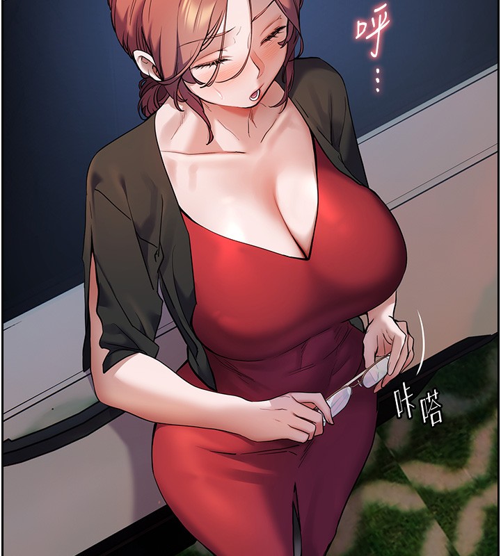 [韩国漫画] 老师的亲密指导 剧情,女教师#[145P]-77