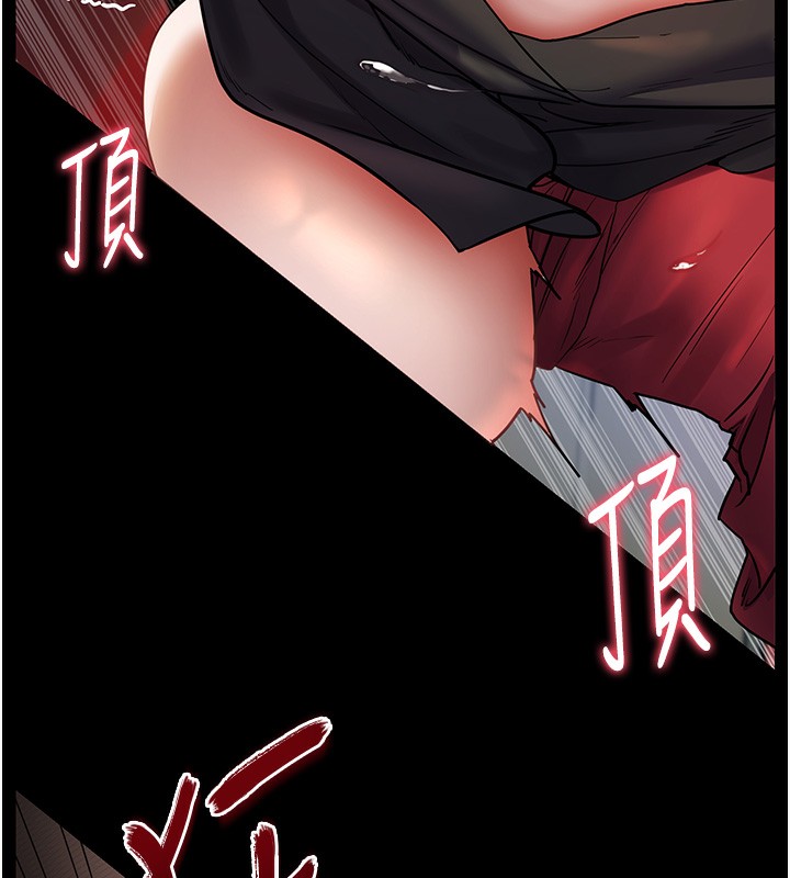 [韩国漫画] 老师的亲密指导 剧情,女教师#[145P]-8