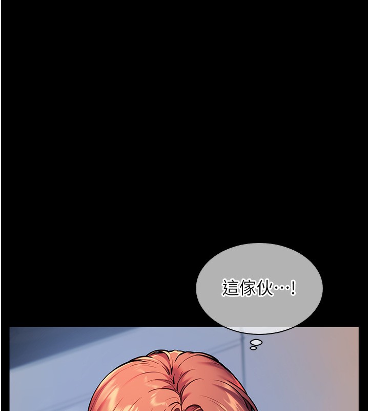 [韩国漫画] 老师的亲密指导 剧情,女教师#[145P]-85