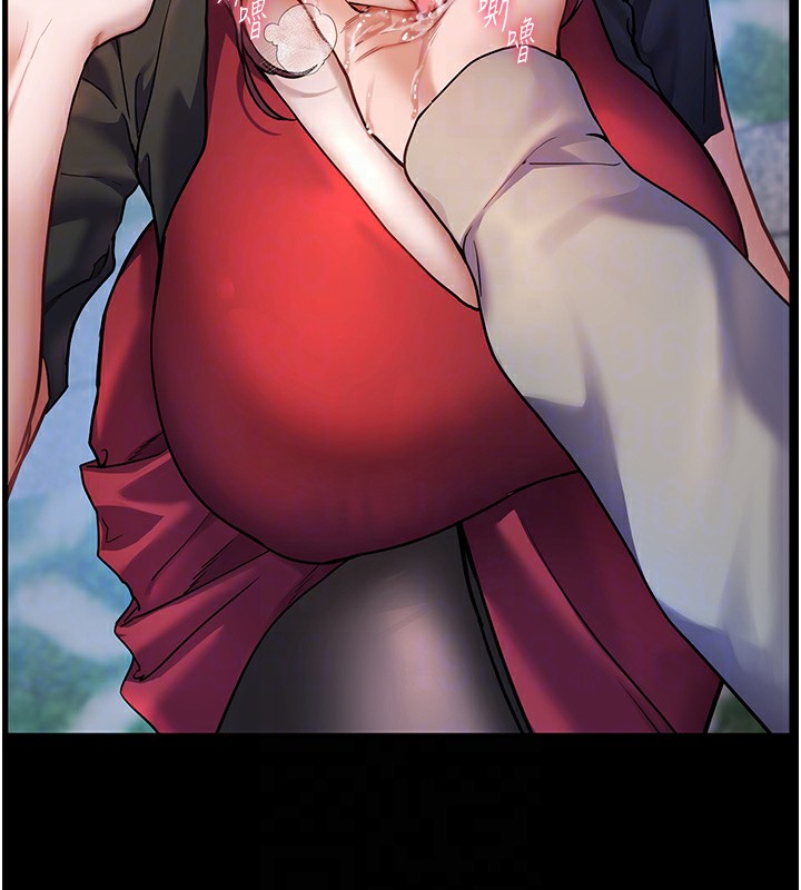 [韩国漫画] 老师的亲密指导 剧情,女教师#[145P]-96