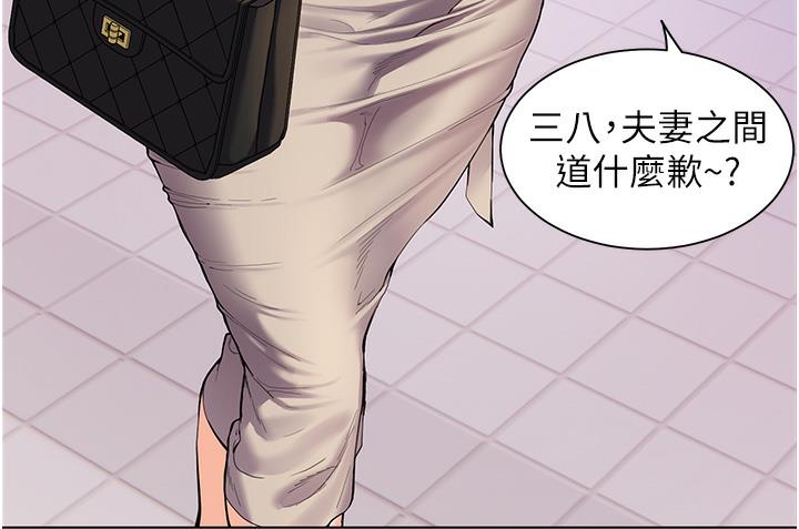 [韩国漫画] 老师的亲密指导 剧情,女教师#[133P]-26