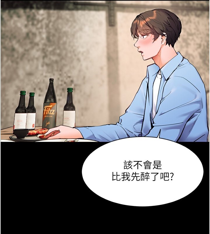 [韩国漫画] 老师的亲密指导 剧情,女教师#[180P]-76