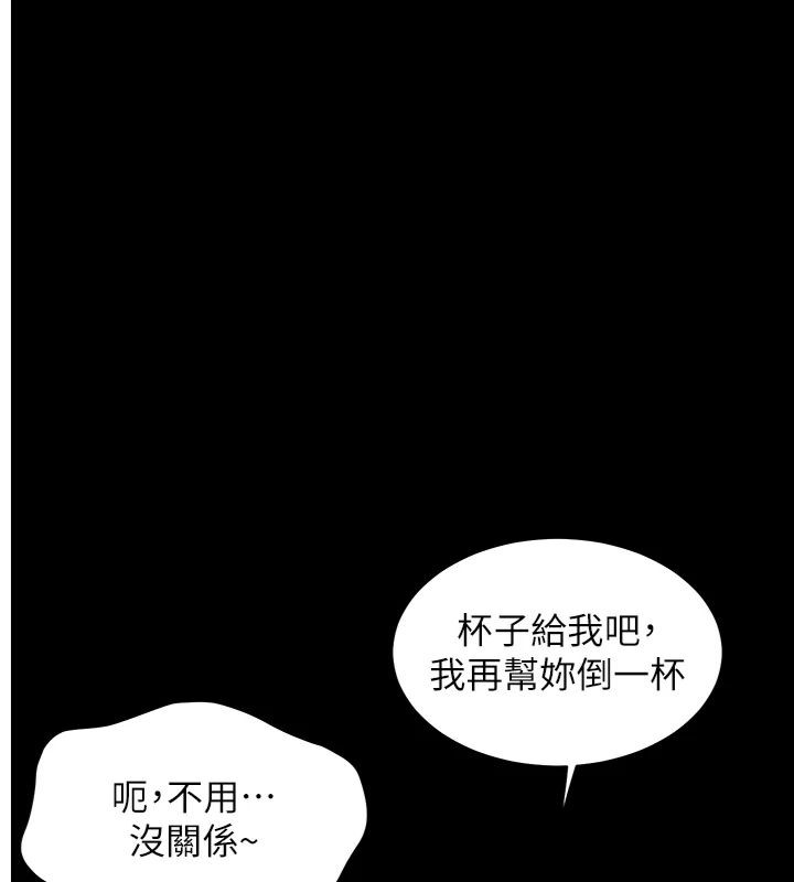 [韩国漫画] 老师的亲密指导 剧情,女教师#[198P]-1