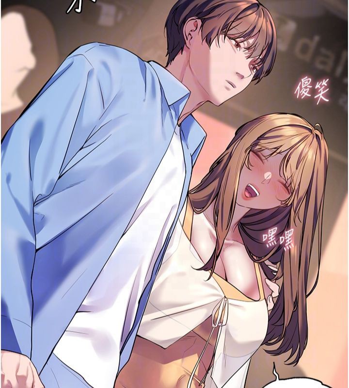 [韩国漫画] 老师的亲密指导 剧情,女教师#[198P]-100