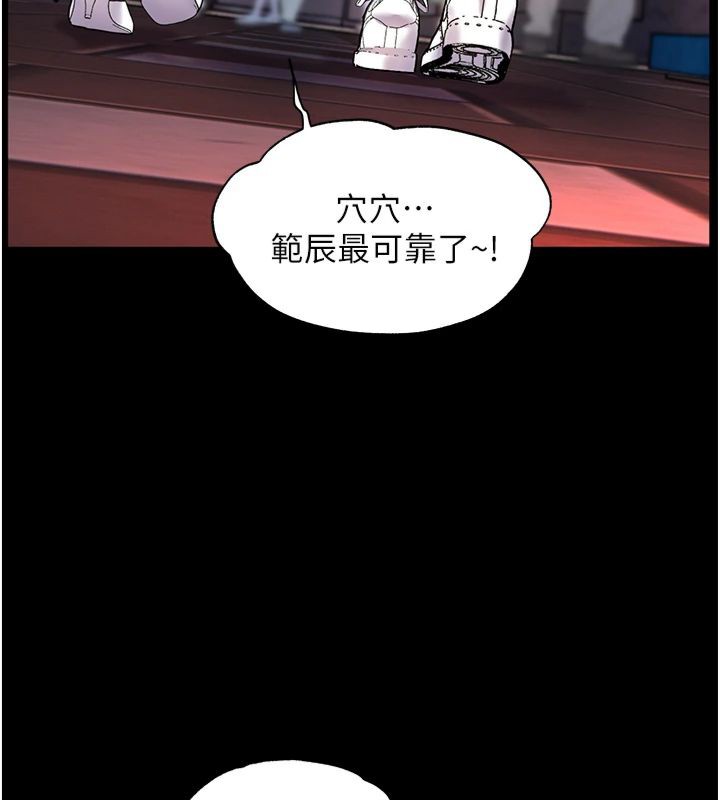 [韩国漫画] 老师的亲密指导 剧情,女教师#[198P]-104
