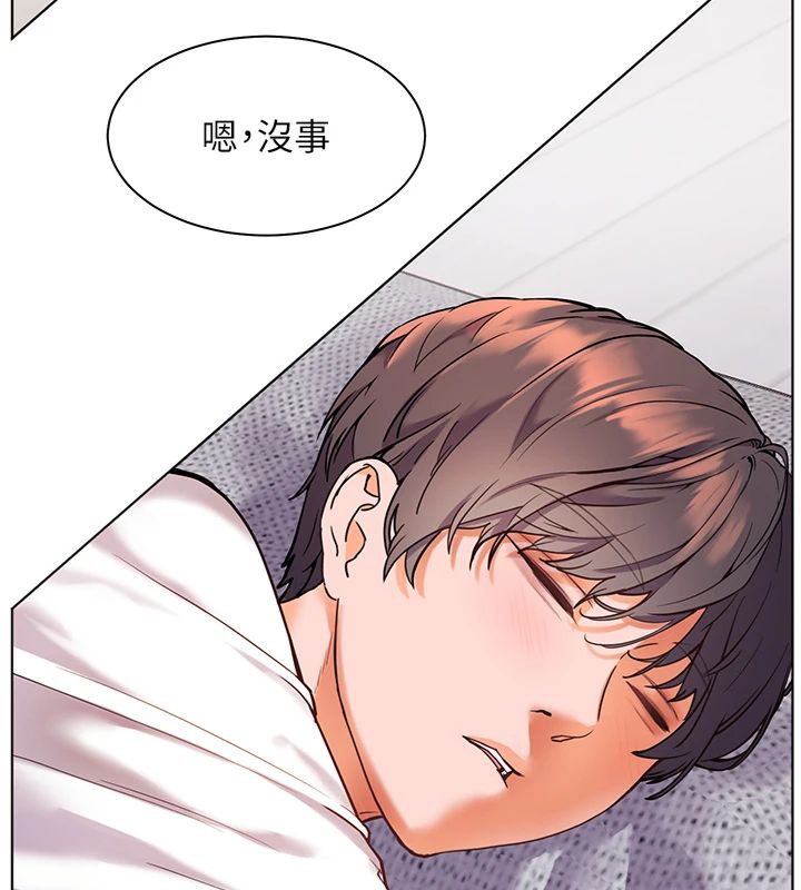 [韩国漫画] 老师的亲密指导 剧情,女教师#[198P]-144