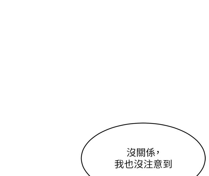 [韩国漫画] 老师的亲密指导 剧情,女教师#[198P]-182