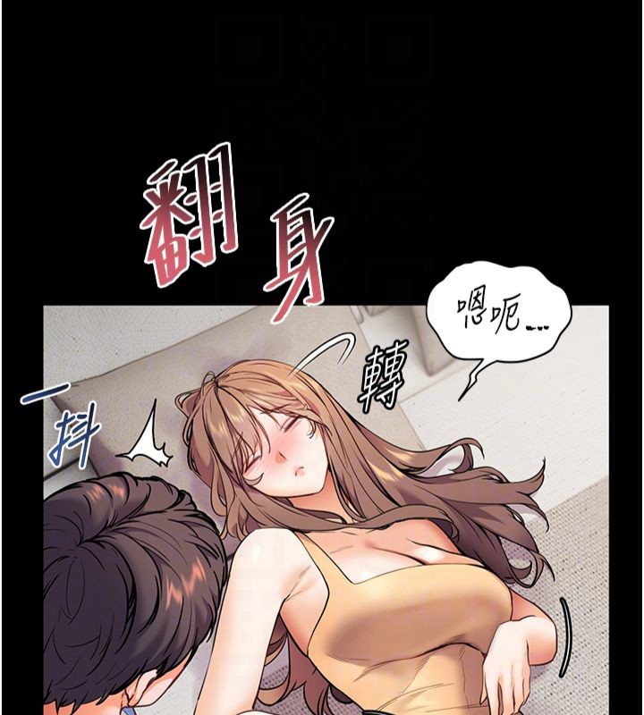 [韩国漫画] 老师的亲密指导 剧情,女教师#[198P]-20
