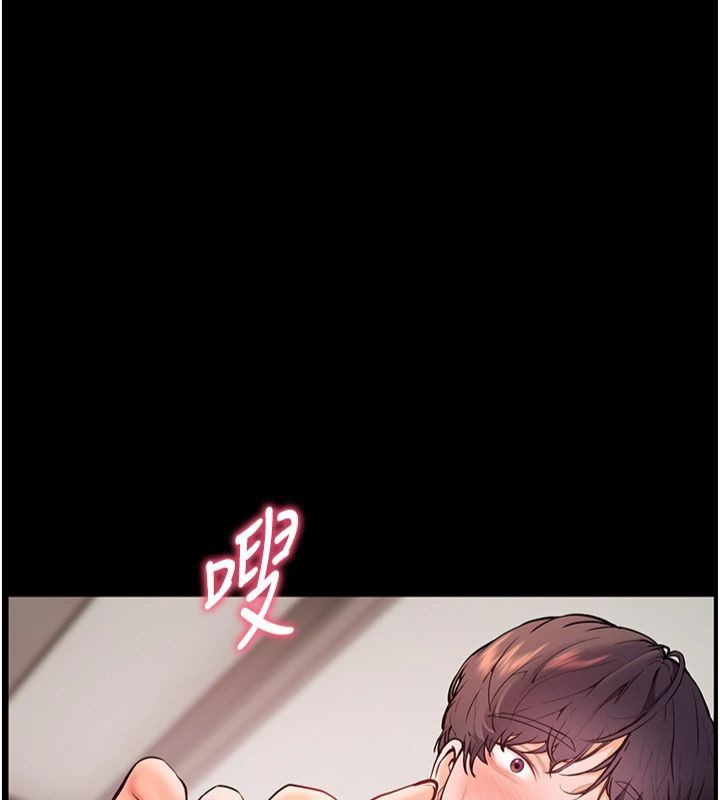 [韩国漫画] 老师的亲密指导 剧情,女教师#[198P]-30