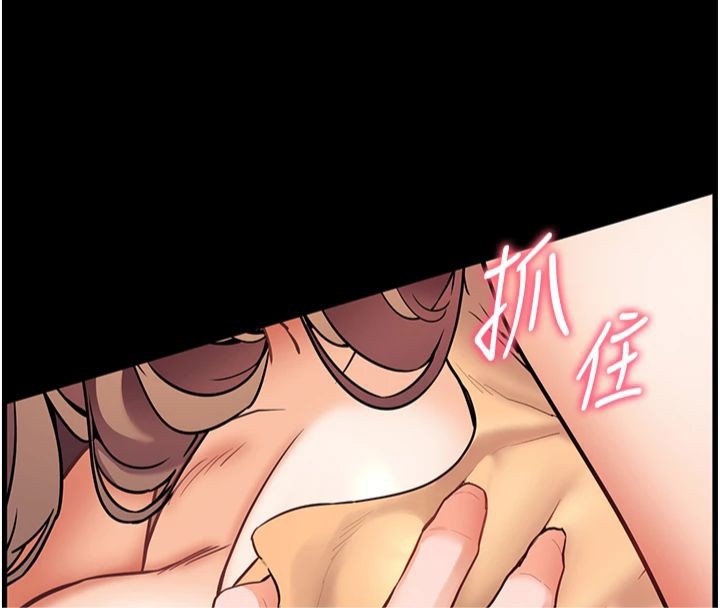 [韩国漫画] 老师的亲密指导 剧情,女教师#[198P]-32