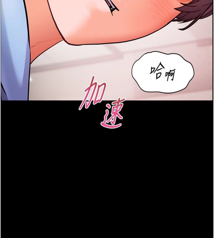 [韩国漫画] 老师的亲密指导 剧情,女教师#[198P]-41