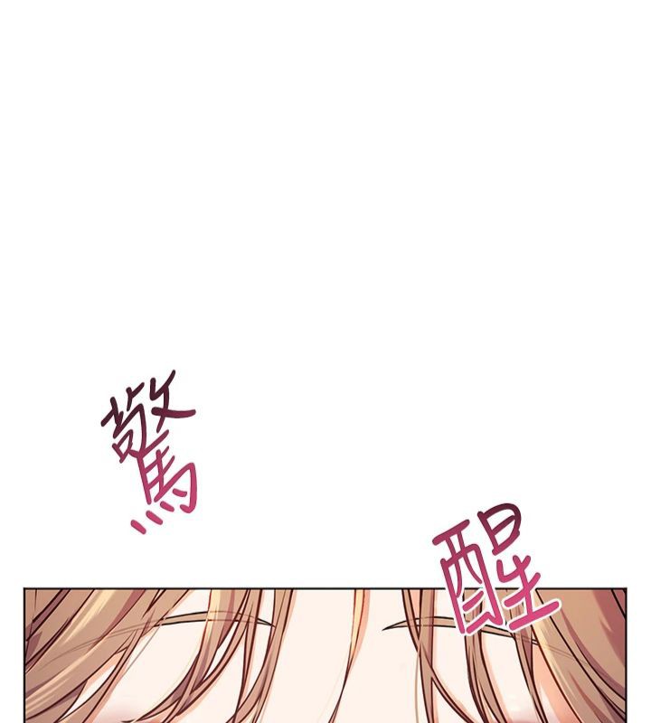 [韩国漫画] 老师的亲密指导 剧情,女教师#[198P]-75